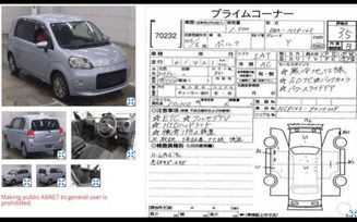 Toyota Porte