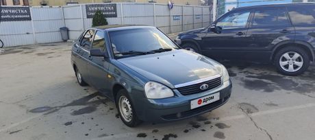 Lada Priora