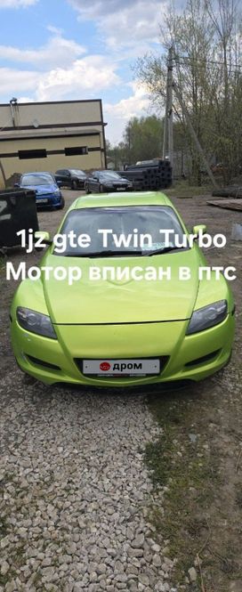 Mazda Rx-8