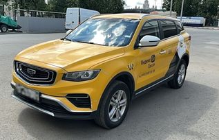 Geely Atlas Pro