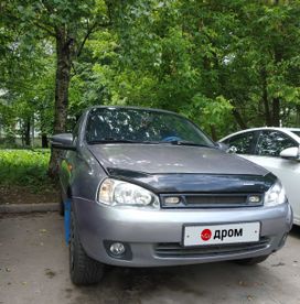 Lada Kalina