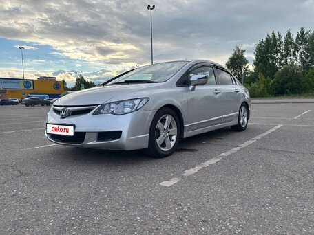 Honda Civic Hybrid