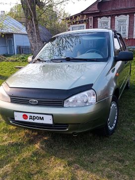 Lada Kalina