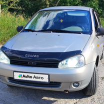 Lada Kalina