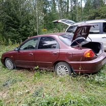 Kia Spectra