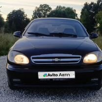 Chevrolet Lanos