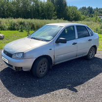 Lada Kalina