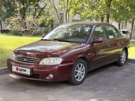 Kia Spectra