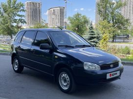 Lada Kalina