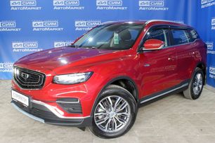Geely Atlas Pro