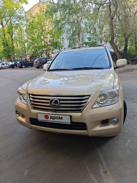 Lexus Lx570