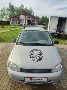 Lada Kalina