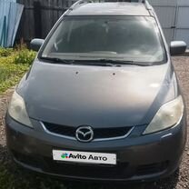 Mazda 5