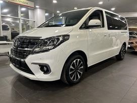 Forthing M7