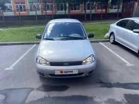 Lada Kalina
