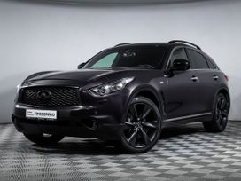 Infiniti QX70