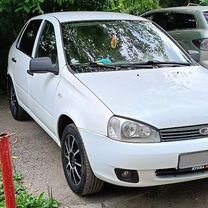 Lada Kalina
