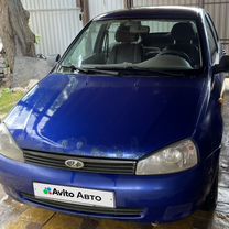 Lada Kalina