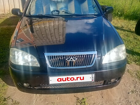Chery Amulet