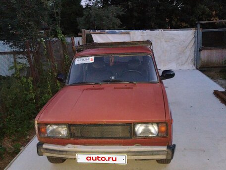 Lada (ВАЗ)