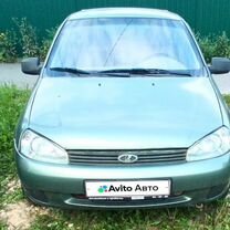 Lada Kalina