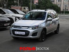 Lada Kalina