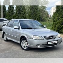 Kia Spectra