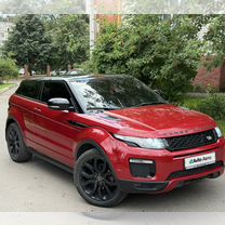 Land Rover Range