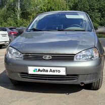 Lada Kalina