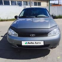 Lada Kalina