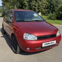 Lada Kalina