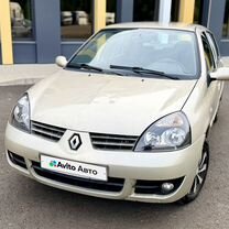 Renault Symbol