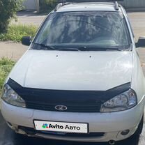 Lada Kalina