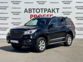Haval H9