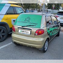 Daewoo Matiz