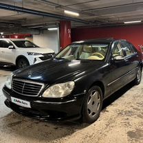 Mercedes-Benz S-класс