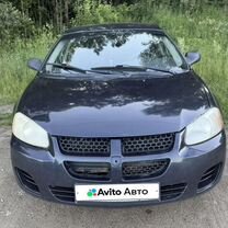 Dodge Stratus