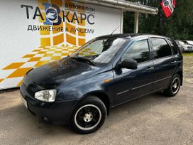 Lada Kalina