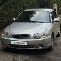 Kia Spectra