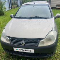 Renault Symbol