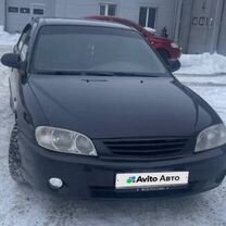 Kia Spectra