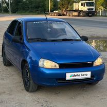 Lada Kalina