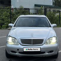 Mercedes-Benz S-класс