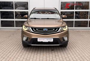 Geely Ex7