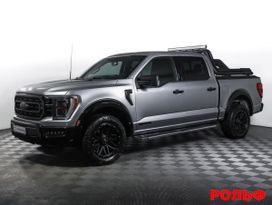 Ford F150