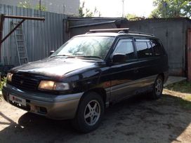 Mazda MPV