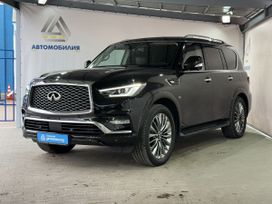 Infiniti QX80