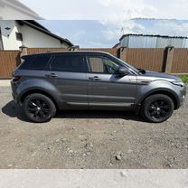 Land Rover Range