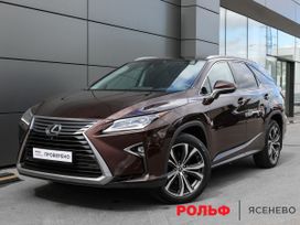 Lexus Rx350L