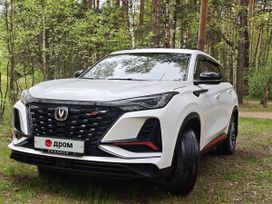 Changan CS75 Plus